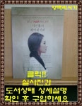 알라딘: [중고] 샤인홀의 헤어레시피 [중고] 샤인홀의 헤어레시피
