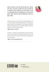 서울대 석학이 알려주는 자녀교육법 : 자녀와의 소통 : 알라딘