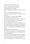 부산 세탁소 | 김정순 | 알라딘 부산 세탁소 | 김정순