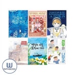 마음 튼튼 동화 세트 전6권 봄볕 초등 고학년 문해력 성장 동화 (사은품) | 알라딘 마음 튼튼 동화 세트 전6권 봄볕 초등 고학년 문해력 성장 동화... 