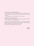 2024 EBS 공인중개사 랜드하나 예상문제집 1차 부동산학개론 | 2024 EBS 공인중개사 랜드하나 예상문제집 | 이종호 | 알라딘 2024 EBS... 