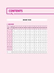 2024 EBS 공인중개사 랜드하나 예상문제집 1차 부동산학개론 | 2024 EBS 공인중개사 랜드하나 예상문제집 | 이종호 | 알라딘 2024 EBS... 