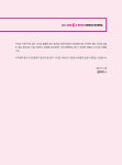 알라딘: 2024 EBS 공인중개사 랜드하나 예상문제집 2차 부동산공시법 2024 EBS 공인중개사 랜드하나 예상문제집 2차 부동산공시법
