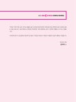 알라딘: 미리보기 - 2024 EBS 공인중개사 랜드하나 예상문제집 2차 부동산공시법
