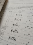 [중고] 단소교실 | 알라딘 [중고] 단소교실
