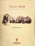 알라딘: [중고] 비즈니스 에티켓ㅣ보스렌자ㅣ신영일ㅣ주식회사 서광ㅣ1997 [중고] 비즈니스 에티켓ㅣ보스렌자ㅣ신영일ㅣ주식회사 서광ㅣ1997