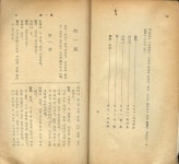 (오해) (신양사 1959년 재판) | 정병희 譯 | 알라딘 [중고]  (카뮈 희곡... 정병희 譯 : 교양신서 32 -- 誤解 (오해) (신양사 1959년 재판) |  정병희 譯