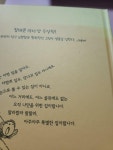 알라딘: [중고] 아주아주 특별한 집 [중고] 아주아주 특별한 집