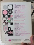 [중고] Music On Style 3 - 뮤직 온 스타일 3집 : 알라딘