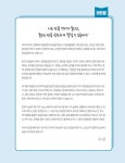 상황별 대화식 생활영어 : 알라딘