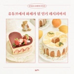 단내솔솔 홈베이킹 레시피 | 박민주(단내솔솔) | 알라딘 단내솔솔 홈베이킹 레시피 | 박민주(단내솔솔)