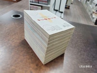 알라딘: [중고] patisserie MON 파티스리 몬 1-9－㈜신명문고 [중고] patisserie MON 파티스리 몬 1-9－㈜신명문고