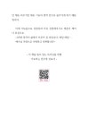 알라딘: 미리보기 - 우리가 반드시 가야 할 나라
