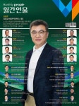 [전자책] 월간인물 2024년 05월호 : 알라딘