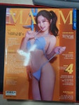 [중고] 맥심 Maxim A형 2024.5 : 알라딘