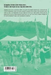 알라딘: [중고] 담양광광술래 [중고] 담양광광술래