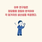 세상에서 가장 재미있는 81가지 심리실험 | 세상에서 가장 재미있는 심리실험 | 나이토 요시히토 | 알라딘 세상에서 가장 재미있는 81가지... 