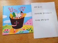 [중고] 돌돌 말아 김밥 | 최지미 | 알라딘 [중고] 돌돌 말아 김밥 | 최지미