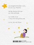 [중고] 너는 나의 모든 사랑이야기 | 유링 | 알라딘 [중고] 너는 나의 모든 사랑이야기 | 유링