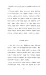 내 몸의 별자리·삶의 빛 | 시네이드 글리슨 | 알라딘 내 몸의 별자리·삶의 빛 | 시네이드 글리슨