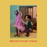 이상한 엄마 | 백희나 그림책 | 백희나 | 알라딘 이상한 엄마 | 백희나 그림책  | 백희나
