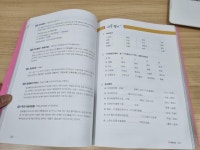 알라딘: [중고] 신공략 중국어 7 [중고] 신공략 중국어 7