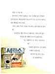 알라딘: [중고] 은행털이 가족 [중고] 은행털이 가족