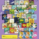 알라딘: 다독다독 과학 (본책 45권+독후활동북 5권+가이드북 1권+개념 영상 10편) 다독다독 과학 (본책 45권+독후활동북 5권+가이드북 1권... 
