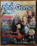 월간 아하 게이머 aha gamer 아하pc 별책부록 디지털라이프 1999년 8월호 중급 | 알라딘 월간 아하 게이머 aha gamer 아하pc 별책부록... 