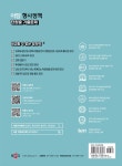 알라딘: 2025 박문각 공무원 아담 형사정책 단원별 기출문제 2025 박문각 공무원 아담 형사정책 단원별 기출문제