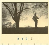 알라딘: [중고] 한동준 - 2집 한동준 II (너를 사랑해) [하나발매 초반CD] [디지팩] [중고] 한동준 - 2집 한동준 II (너를 사랑해) [하나발매... 