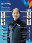 알라딘: 월간인물 2024.5 (표지 : 김근영 (주)성화이앤씨 기술이사) 월간인물 2024.5 (표지 : 김근영 (주)성화이앤씨 기술이사)