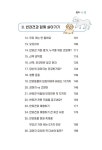 도심 속 펫티켓 : 알라딘