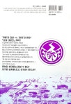 알라딘: [전자책] [고화질] 데드 어카운트 03 [전자책] [고화질] 데드 어카운트 03