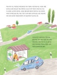 오늘 먹은 바나나의 탄소 발자국은? | 똑똑교양 9 | 죈케 칼젠 | 알라딘 오늘 먹은 바나나의 탄소 발자국은? | 똑똑교양 9 | 죈케 칼젠
