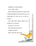 나비와 리리 : 알라딘