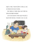 나비와 리리 : 알라딘
