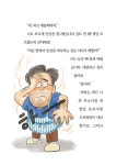 나비와 리리 : 알라딘