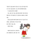 나비와 리리 : 알라딘