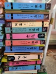 점프마스터 21권 세트 대교 | 알라딘 점프마스터 21권 세트 대교