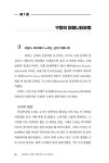 알라딘: 살맛나는 세상, 어메니티 도시 만들기 살맛나는 세상, 어메니티 도시 만들기