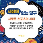 알라딘: [중고] 세상에 없는 당구 [중고] 세상에 없는 당구