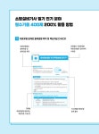 2025 소방설비기사 필기 전기 분야 필수기출 400제 | 엔지니어랩 연구소 | 알라딘 2025 소방설비기사 필기 전기 분야 필수기출 400제... 