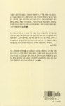 알라딘: 그 뜨겁던 날의 기억 그 뜨겁던 날의 기억