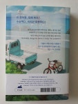 [중고] 바다가 들리는 편의점 | 알라딘 [중고] 바다가 들리는 편의점
