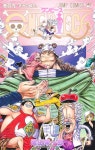 ONE PIECE 109 (ジャンプコミックス) : 알라딘