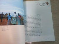 [중고] 에티오피아, 13월의 태양이 뜨는 나라 | 알라딘 [중고] 에티오피아, 13월의 태양이 뜨는 나라