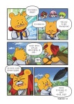 타키 포오의 이세계 여행사 6 : 알라딘