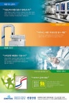 포엠피플 PoemPeople 2024.여름 | 고광식 외 | 알라딘 포엠피플 PoemPeople 2024.여름 | 고광식 외