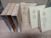 동경잡기,외 / 대양서적,양장본/1980년 10월/실사진/세월감외 보관상태... 동경잡기,외 / 대양서적,양장본/1980년 10월/실사진/세월감외 보관상태... 